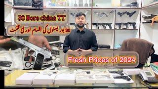 China TT 30 Bore Details & Fresh Prices. |Junaid Haider | | Haider Arms