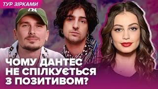 САЛЕМ про військову службу, ПОЗИТИВ та САХНЕВИЧ про сварки після народження доньки #турзірками