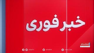 خبر فوری: اخراج دیپلومات ایرانی از افغانستان