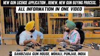 New Gun License Application | Renew | New Gun Buying Process | Sahibzada Gun House, Mohali,Pb,india