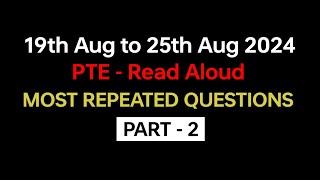 PTE Speaking Read Aloud (Part-2) Aug 2024 - Exam Prediction / read aloud pte.  #beatthepte