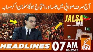 PTI's Protest Only will Be Held in Swabi | News Headlines | GNN | 08 Feb 2025 | GNN