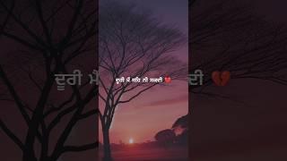 Roohan by Manpreet Sandhu #love #latestpunjabsong #punjabisong #punjabimusic #lyricvideo #status