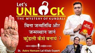 Shocking Facts about Lal Kitab: Money, Divorce &  Kundali St. Astro Hemant