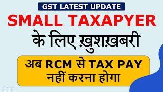 NO RCM on Rent Paid by Composite Dealer | RCM on Rent | RCM |RCM in GST| GST Full Course