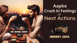 CRUSH FEELINGS AUR ACTIONS | UNKI CURRENT FEELINGS TODAY | HINDI TAROT | THE DIVINE TAROT