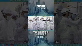 [삼성바이오로직스] 역시 삼성은~