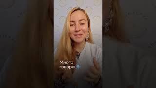 Приходите на бесплатный урок - ссылка в описании