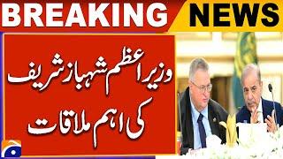 PM Shehbaz Sharif Meets Russian Deputy PM: Key Highlights | Breaking News | Geo News