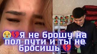 Арген гул жоноттубу? өткөндү унутам#r #кослайкпрямойэфир #кослайкбугингиэфир #кослайкбугингиэфир