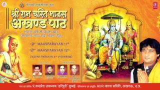 Shri Ram Charit Manas, Baal Kaand, Maas Parayan 11 &12 By PT. KAMLESH UPADHYAY "HARIPURI"