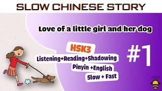 [SLOW Chinese listening & reading] #1 || HSK3 || Engsub + Pinyin ||家家的家 || Lower intermediate