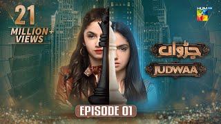 Judwaa - Episode 01 - 6th Feb 2025 [ Aina Asif & Adnan Raza Mir ] - HUM TV