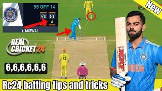 Real cricket 24 batting tips and tricks  |hard mode| Rc24 perfect timing tricks