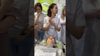 Акупунктурный лифтинг лица. Ольга Евдокимова