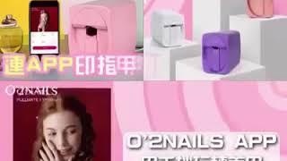 O2Nails 迷你美甲彩繪機