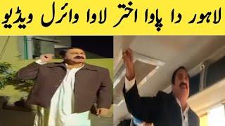 Lahore Da pawa Akhtar Lawa viral video | Lahore Da pawa Akhtar Lawa Funny video | Fearless stories