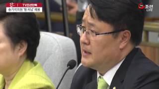 친인척 보좌진 논란 엊그제인데…또 친인척 채용 [TV조선 단독]