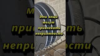 Эти вещи могут привлекать неприятности в дом #приметы #советы #эзотерика #магия #деньги