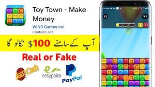 Toy Town - Make Money is real or fake | game khel kar paise kamaye | Toy Town-Make Money Withdrawal