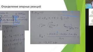 Подбор сечения бруса. Эпюры нормальных и касательных напряжений.