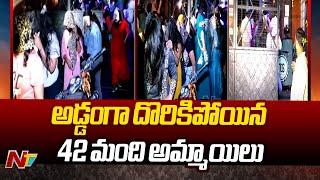 Task Force Police Raids On Pubs In Hyderabad | NTV