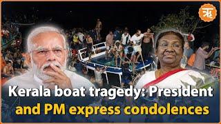 Kerala boat tragedy: President and PM express condolences | Ritam English News | Top News