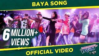 बया | Baya | New Dance Song 2018 | Maska | Chinar-Mahesh | Prarthana Behere, Chinmay, Aniket