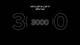 ارح عقلك #حقيقية #علم #علم_النفس #العلم #تعلم_نشط #الهام #معرفة #طاقة_إيجابية