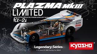 KYOSHO PLAZMA MK.3 Limited α-2