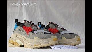 PK God Pairs Triple S Trainer Yellow Blue Red From EveryonesYeezy.ru