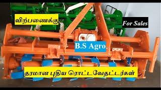 BS Agro Rotavator Company