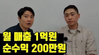 20대에 준비없이 창업하면 생기는 일(ft 좋좋소)