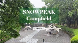 에버랜드 스노우피크 캠프필드 매장에 가다 - Snowpeak campfield, 우중캠핑, 조용한 카페