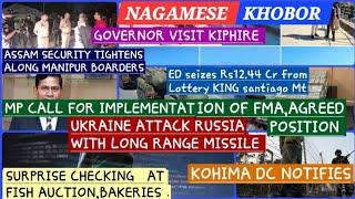 NAGAMESE KHOBOR 20/11LATEST NEWS