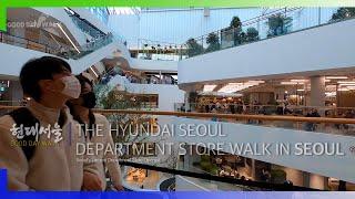 【4K⁶⁰Full】 THE HYUNDAI SEOUL⭕️Seoul's Largest Department Store Opened⭕️See all floors 더현대서울 공원같은 백화점