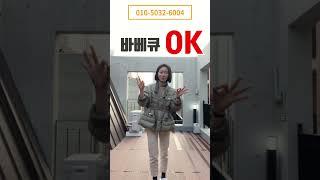 애완동물과 함께하기 좋은 복층 테라스 주택