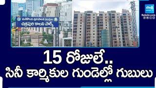 Illegal Constructions in Manikonda Chitrapuri Colony | HYDRA Demolition | @SakshiTV