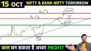 Nifty Tomorrow Prediction | Bank Nifty Tomorrow 15 OCT Prediction | Bank Nifty Analysis & Prediction