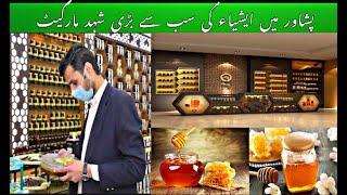 Peshawar Pakistan honey. Asia's largest honey market