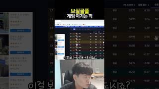 티어별 챔피언 추천