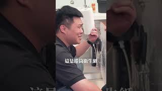 被施工團隊求婚是怎樣體驗？ #有特色的帥哥