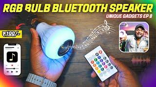 LED Bulb + Bluetooth Speaker  | LED Bluetooth Speaker Bulb ️ | Unique Gadgets Ep 8 