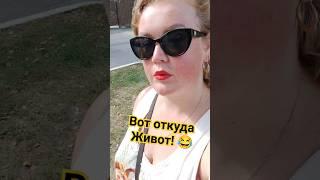 "КОКАВА красота" #funny#shorts #приветмиллионы #funnyvideo #comedy #shortvideo #motivation #like