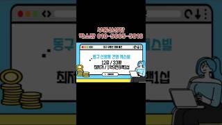 대구광역시 동구 신암건영캐스빌경매아파트 #대구부동산경매 #대구경매 #대구경매아파트#경매#경매물건#부동산#부동산정보#경매투자
