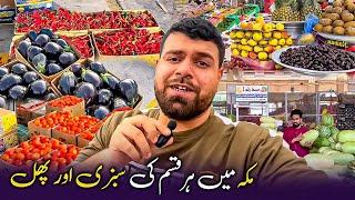 Best Fruits and Vegetables Market in Makkah 2024 | All Variety Available | Latest Market Update till