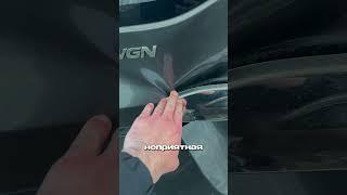 HONDA STEPWGN по низу рынка? #automobile #caredit #юмор #топ #авто #edit #honda #stepwgn #рек