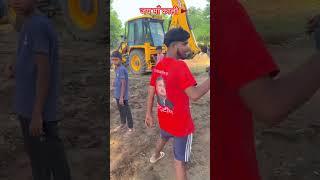 #RUTBA #VIDHYAK