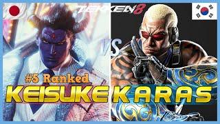 Tekken 8 ▰ KEISUKE (#5 Ranked Kazuya) Vs KARAS (Raven) ▰ Ranked Matches