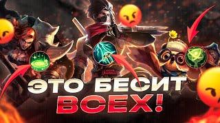 это БЕСИТ 99% ИГРОКОВ и НЕ НУЖНО ОТРИЦАТЬ | МОБАЙЛ ЛЕГЕНДС MOBILE LEGENDS